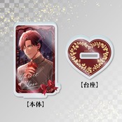 【鷹橋大雅】2024バレンタインアクスタ