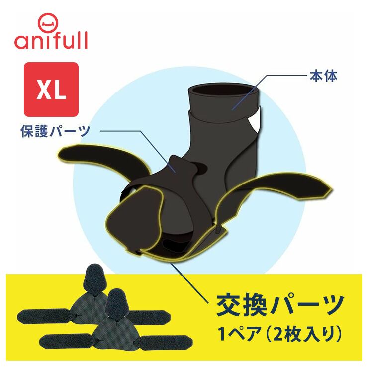 シューズ・ソックス | emilystyle ペットグッズ＆かわいい雑貨のお店