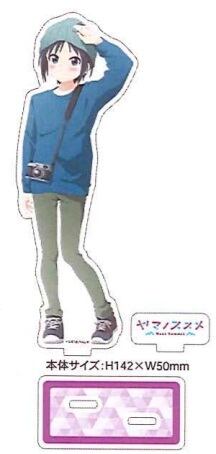 hannosusume