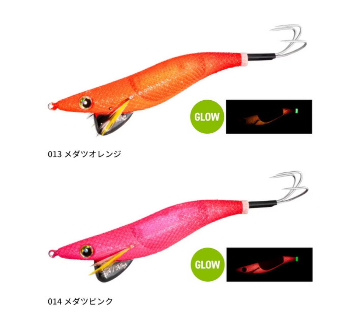 SHIMANO タコマスターフラッシュブースト | つり具の高砂屋