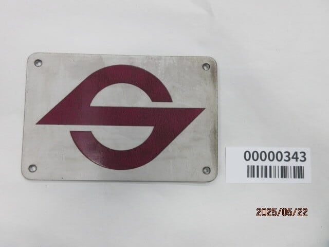 営団地下鉄8000系Sマーク(側面)【343】 | メトロの缶詰 鉄道部品ショップ