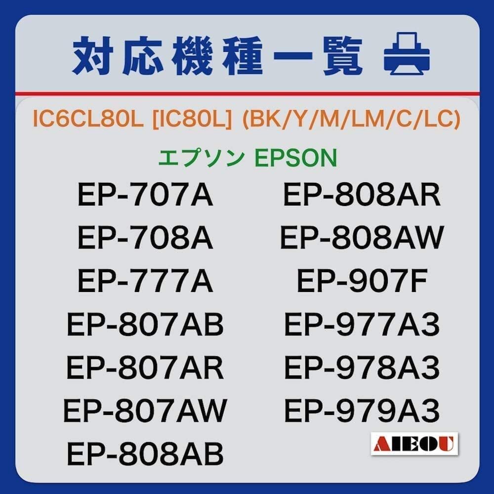 エプソンインクカートリッジ80 epson-ic6cl80 とうもろこし IC6CL80L