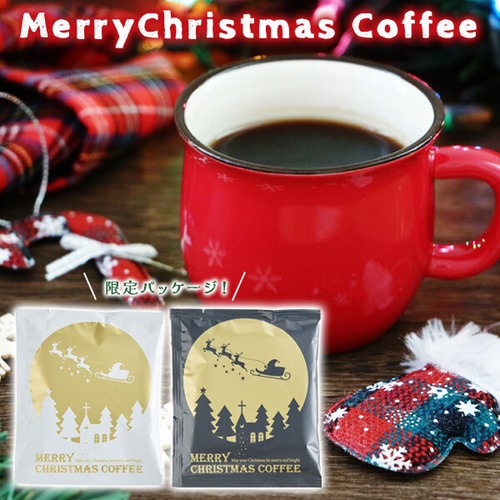 【メール便対応】メリークリスマス コーヒー