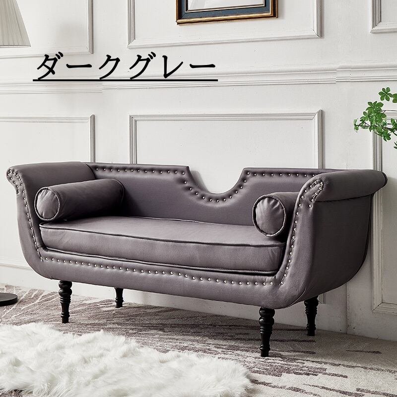 北欧デザイン ベッドエンドスツール ソファ ドレッシング 北欧デザイン ベッドエンドスツール ソファ ドレッシング