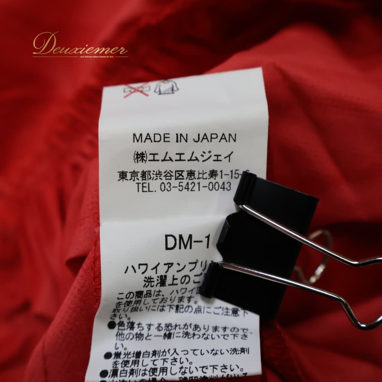 フラダンス 衣装 MermaidLine MMJ マーメイドライン エムエムジェイ ワンピース ドレス レッド系 日本製 ワントーン ハイビスカス柄 ティアレ柄 かわいい 華やか 鮮やか 明るい ハワイアン アロハ ハワイアンプリント ダンス レッスン 練習