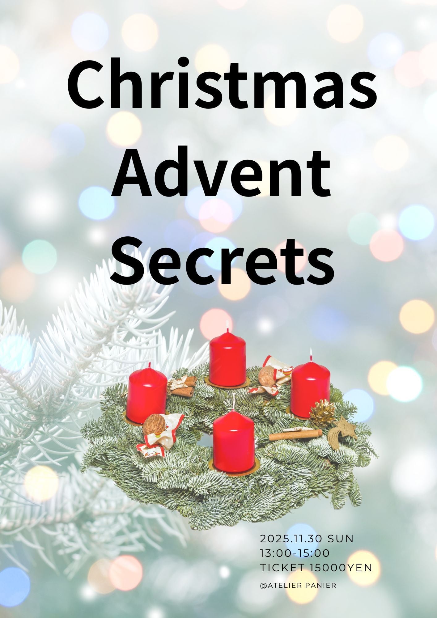 Christmas Adventの秘密 チケット