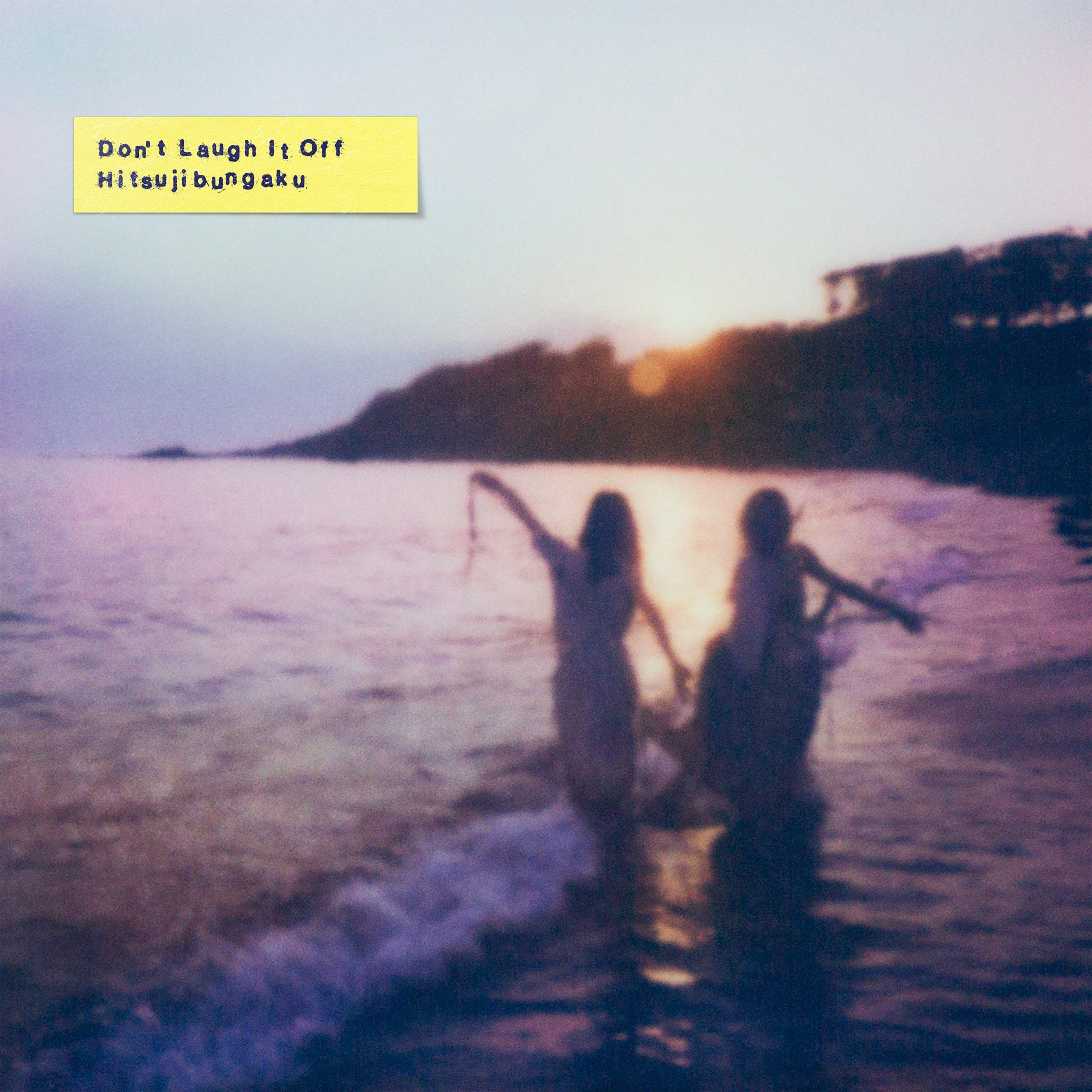 羊文学 / D o n' t L a u g h I t O f f（Ltd 2LP）