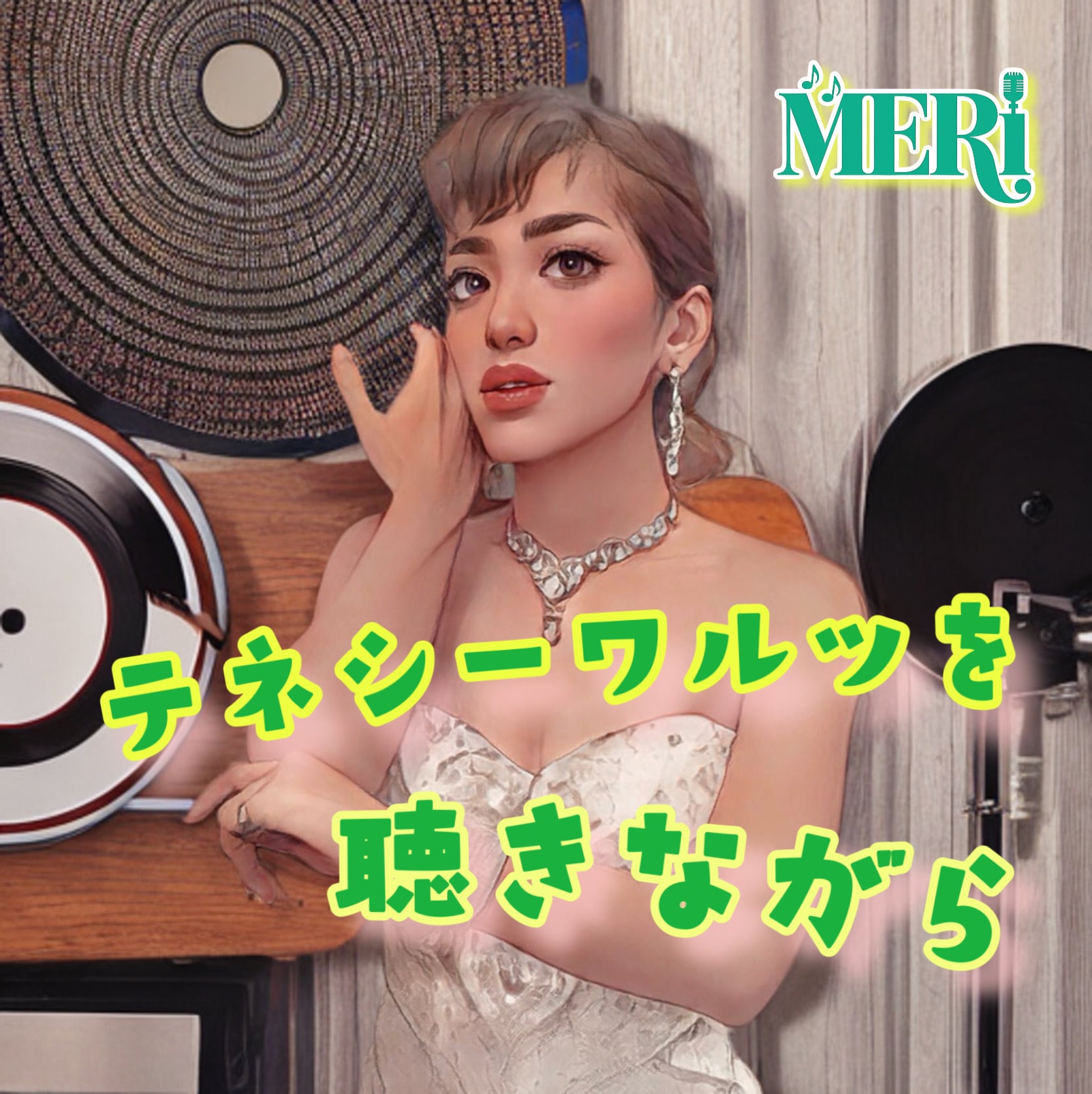 Meri