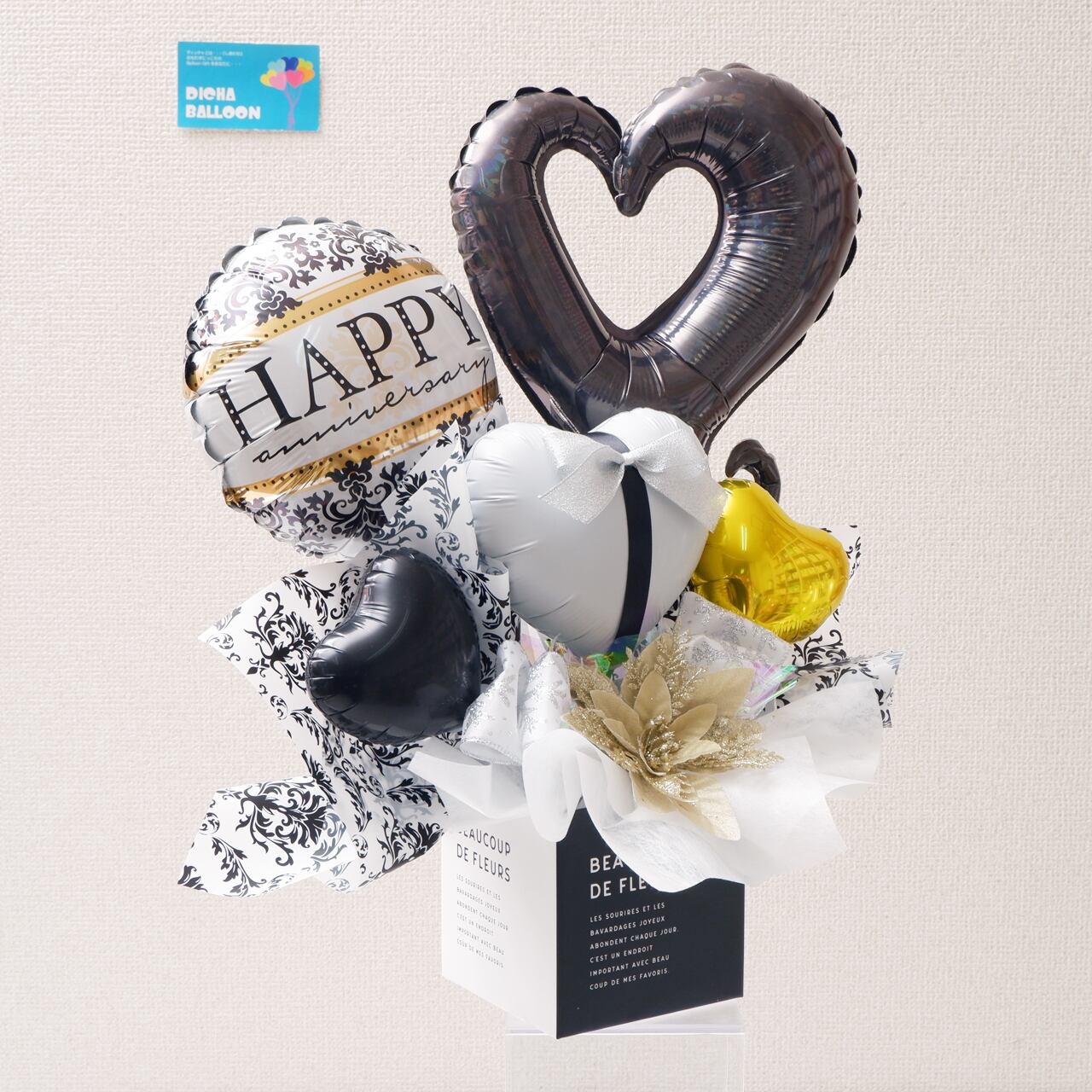 BOXアレンジーWHーHappyAnniversary