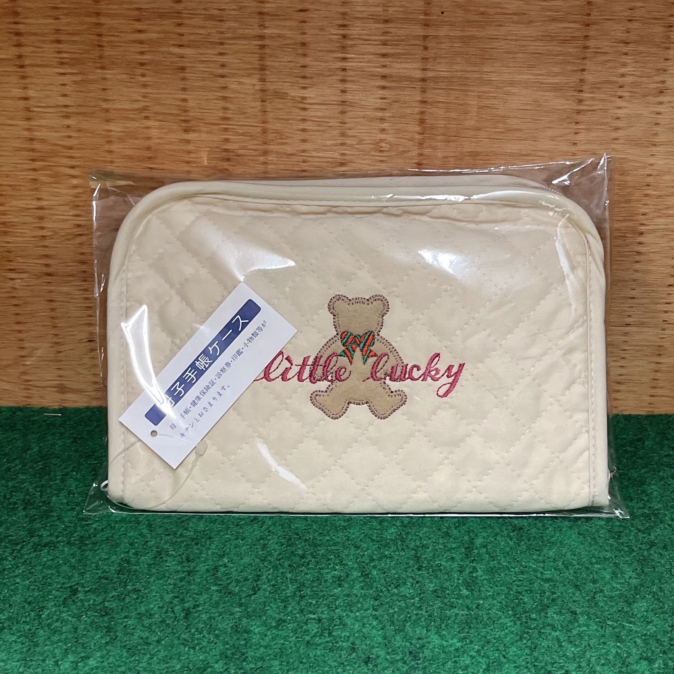 日本製 母子手帳ケース マルチケース キルティング くま刺繍