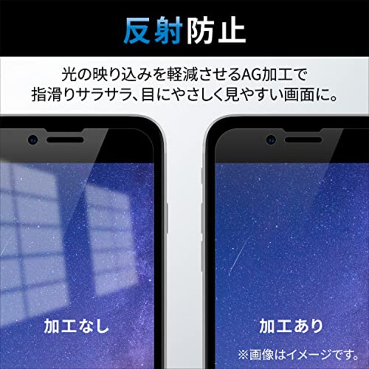 エレコム iPhone 14 / 13 / 13Pro フィルム スムース さらさら アンチグレア 反射防止 抗菌 指紋防止 マット エアーレス PM-A22AFLSTN クリア