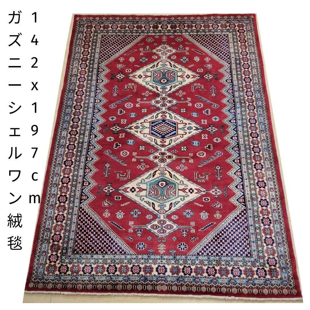 60x86cmガズニーシェルワン織り絨毯(156) 60x86cmガズニーシェルワン織り絨毯(156) | SERAFIAN