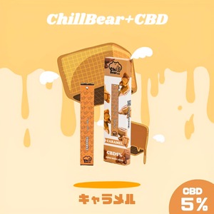 ChillBear +CBD 5%【60mg】 キャラメル味