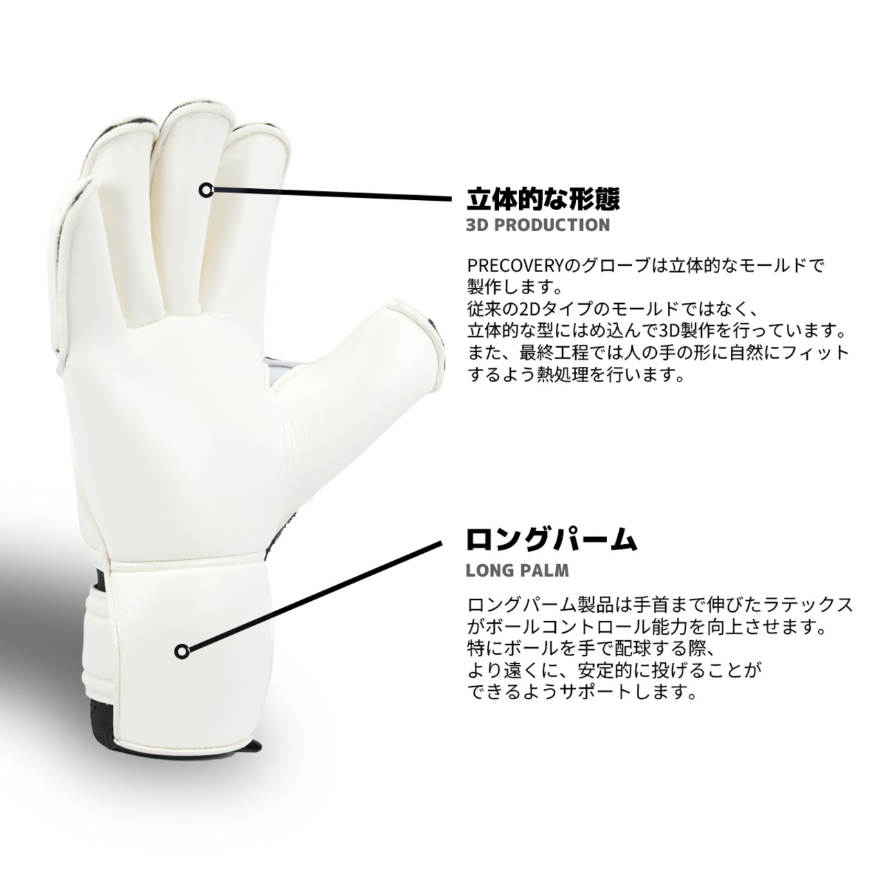 MODULER 5.0 OPTI GRIP V2