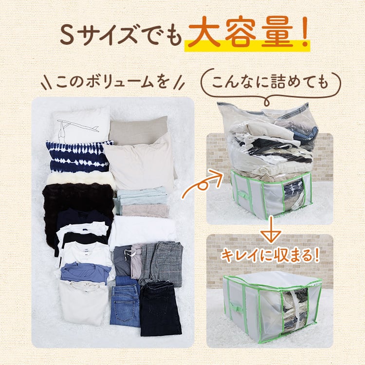 Lサイズ】圧縮 収納ケース 一体型圧縮収納ボックス | MRG JAPAN