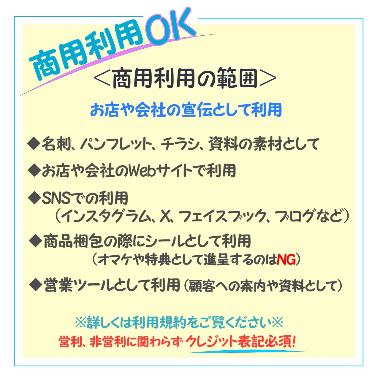 【商用利用OK】手書き猫イラスト<S1>バンザイ!