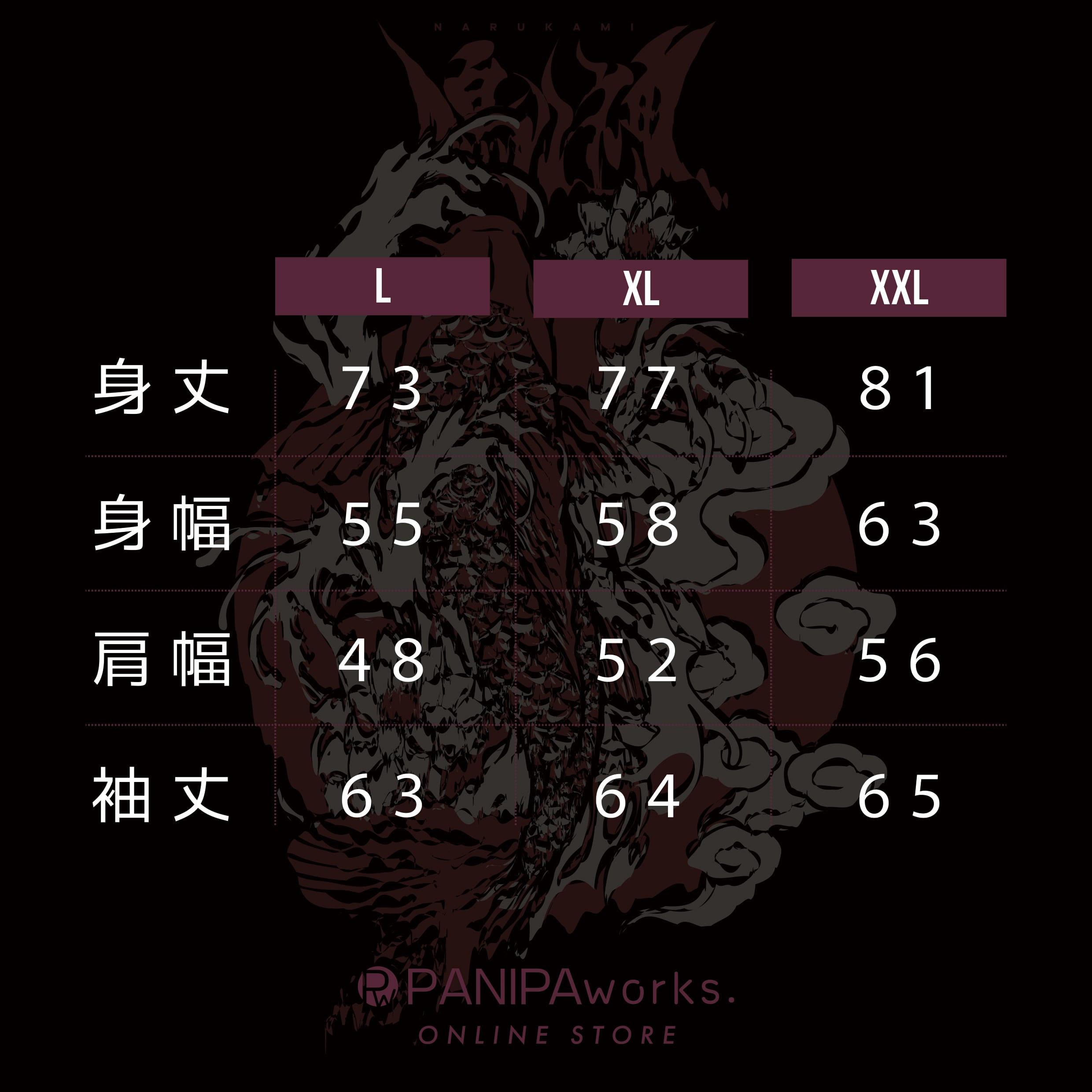 鳴ル神】昇華乃鯉 ロングスリーブTシャツ | PANIPAworks. ONLINE STORE
