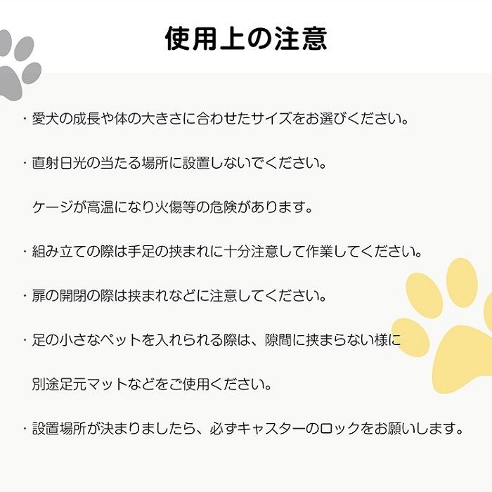 ステンレス製 ドッグゲージ 犬用ケージ幅105cm キャスター付き ステンレス製 ドッグゲージ 犬用ケージ幅105cm キャスター付き