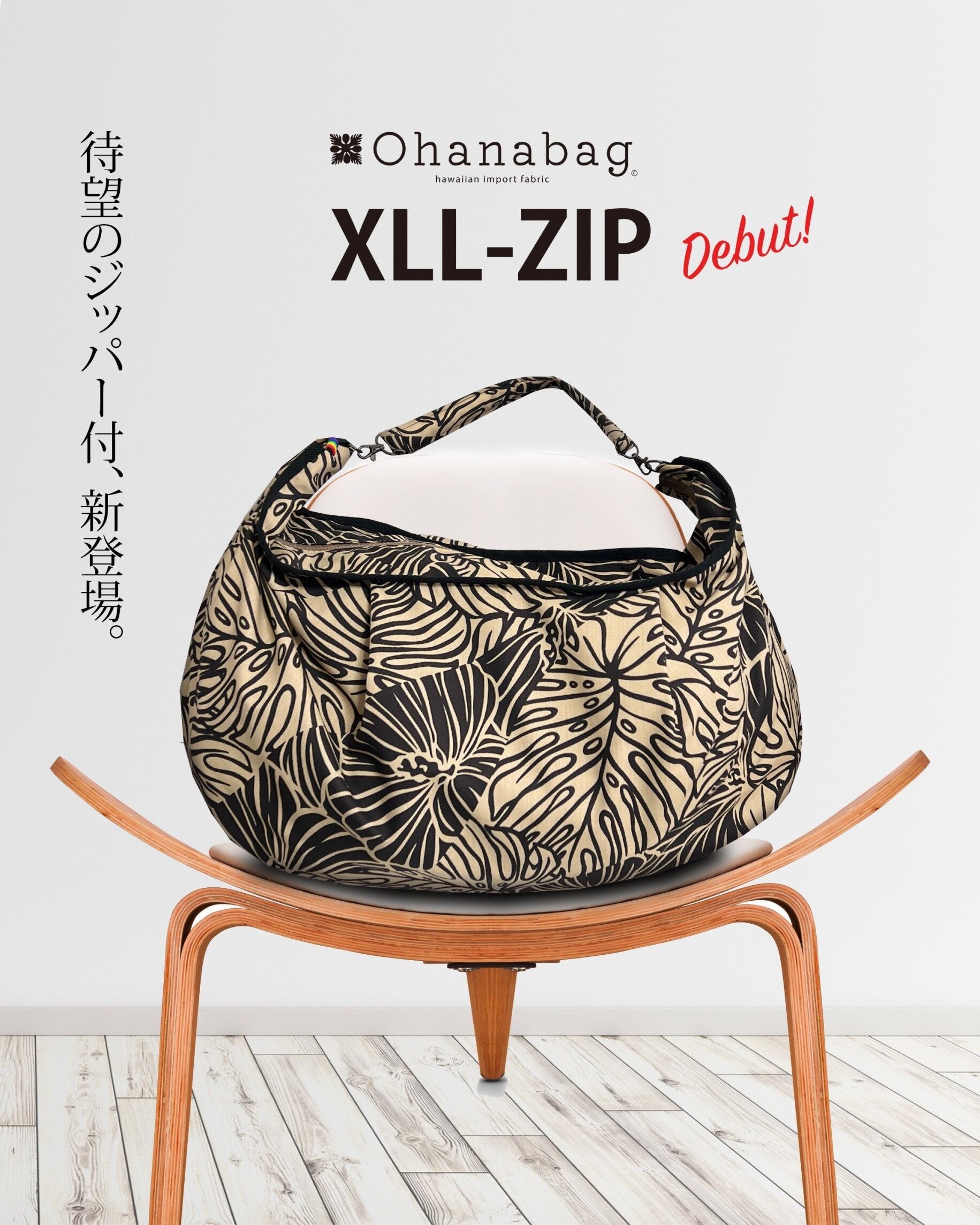 完売【XLL-ZIP・マカヒキ】Hawaiian Ohana Bag/ XLL-ZIP_031