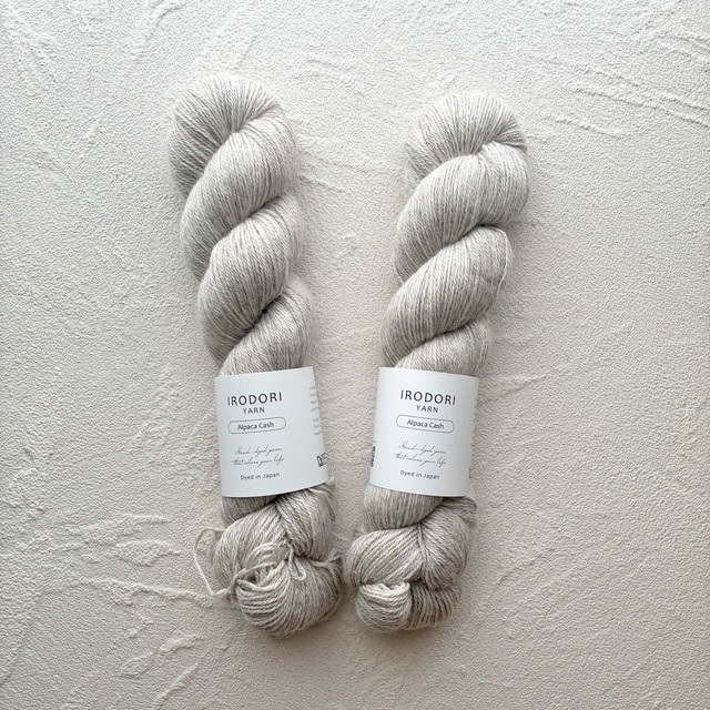 Alpaca Cash【Natural】