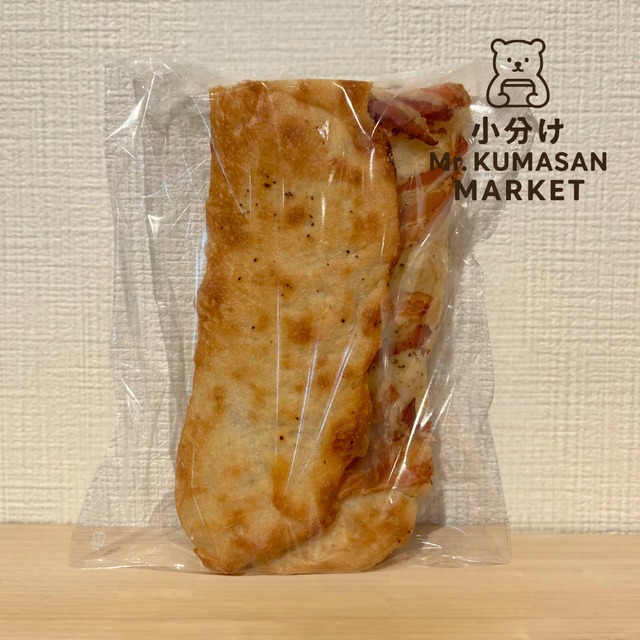 [小分け] ベーコンバトン ハーフ