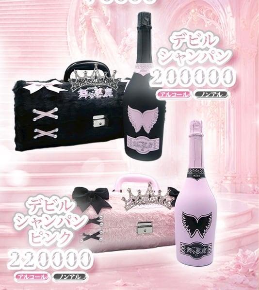 ALL ITEM | 舞々悪魔
