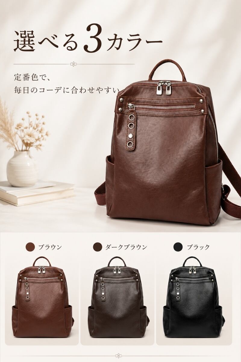 リュック レディース 通勤 大人 A4 PC 15インチ ビジネスリュック 軽量