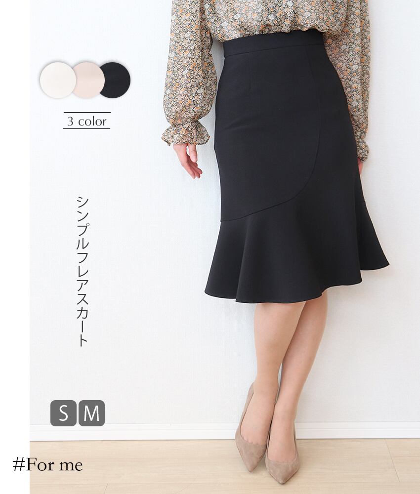 シンプルフレア膝丈スカート_b0002103063