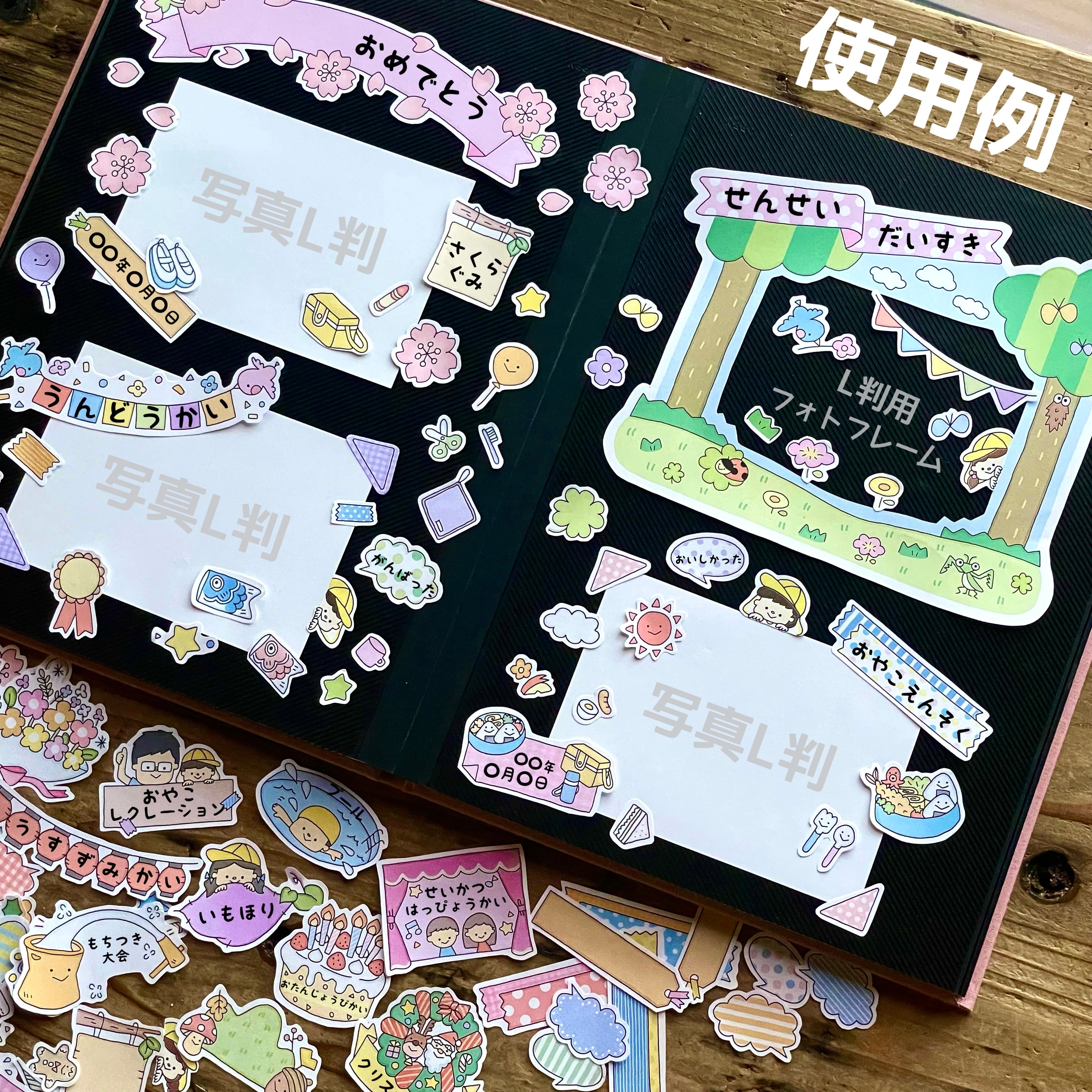 シール】アルバムフレーク *·⑅ 幼稚園・保育園行事 *·⑅ ☺︎先生や卒