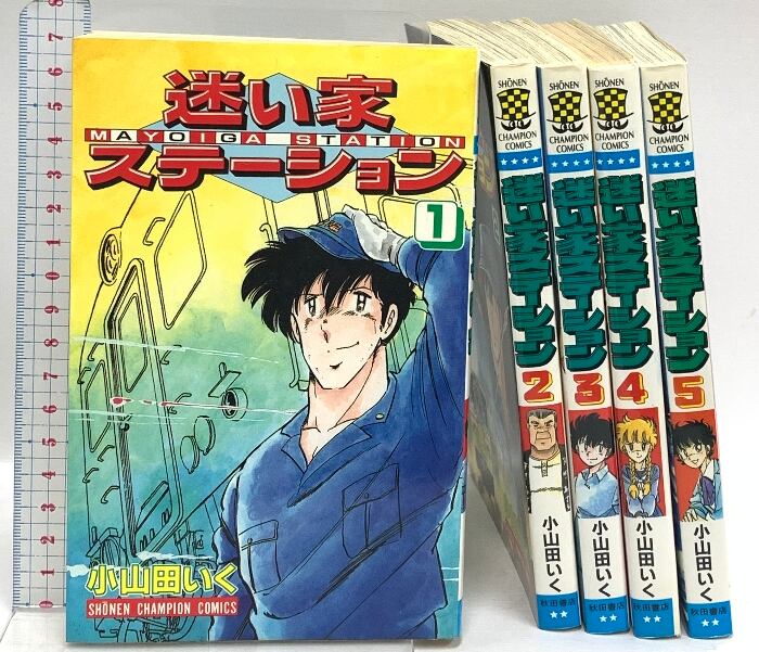 マリーナ・ツヴェターエワ選集」全2巻揃 | Pay ID