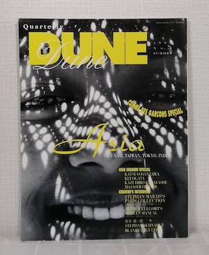 QUARTERLY DUNE No.5 1994 SUMMER 特集: ASIA 疾走するアジア／COMME DES GARCONS SPECIAL  アートデイズ