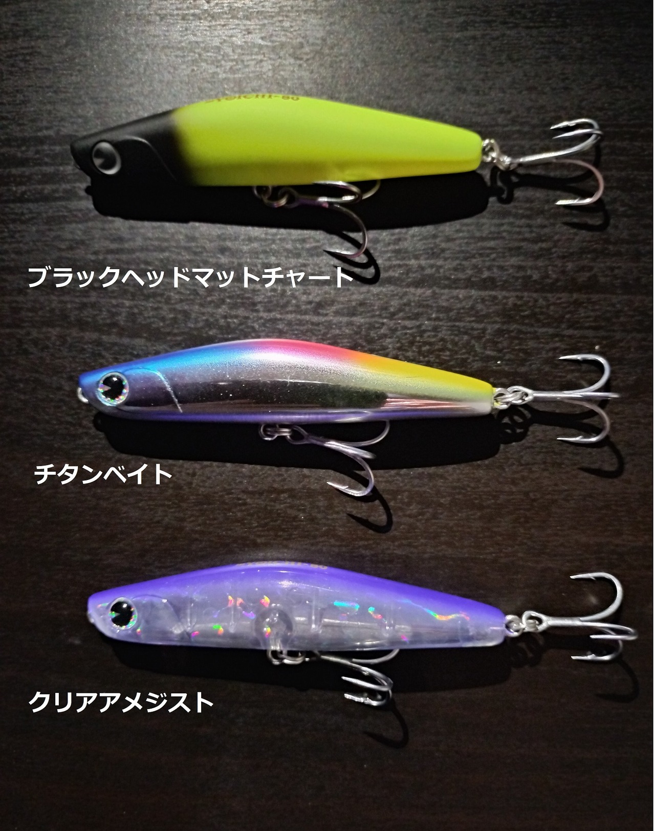 【限定カラー】ima ヨイチ 80 18g 有頂天カラー