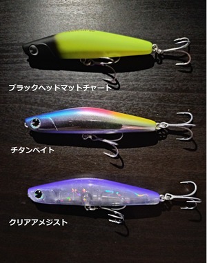 【限定カラー】ima ヨイチ 80 18g 有頂天カラー