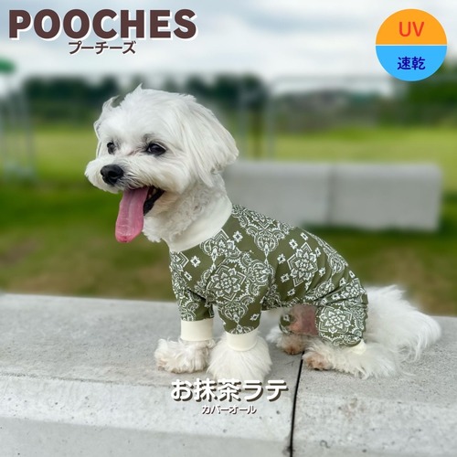 お抹茶ラテカバーオール 　Lサイズ