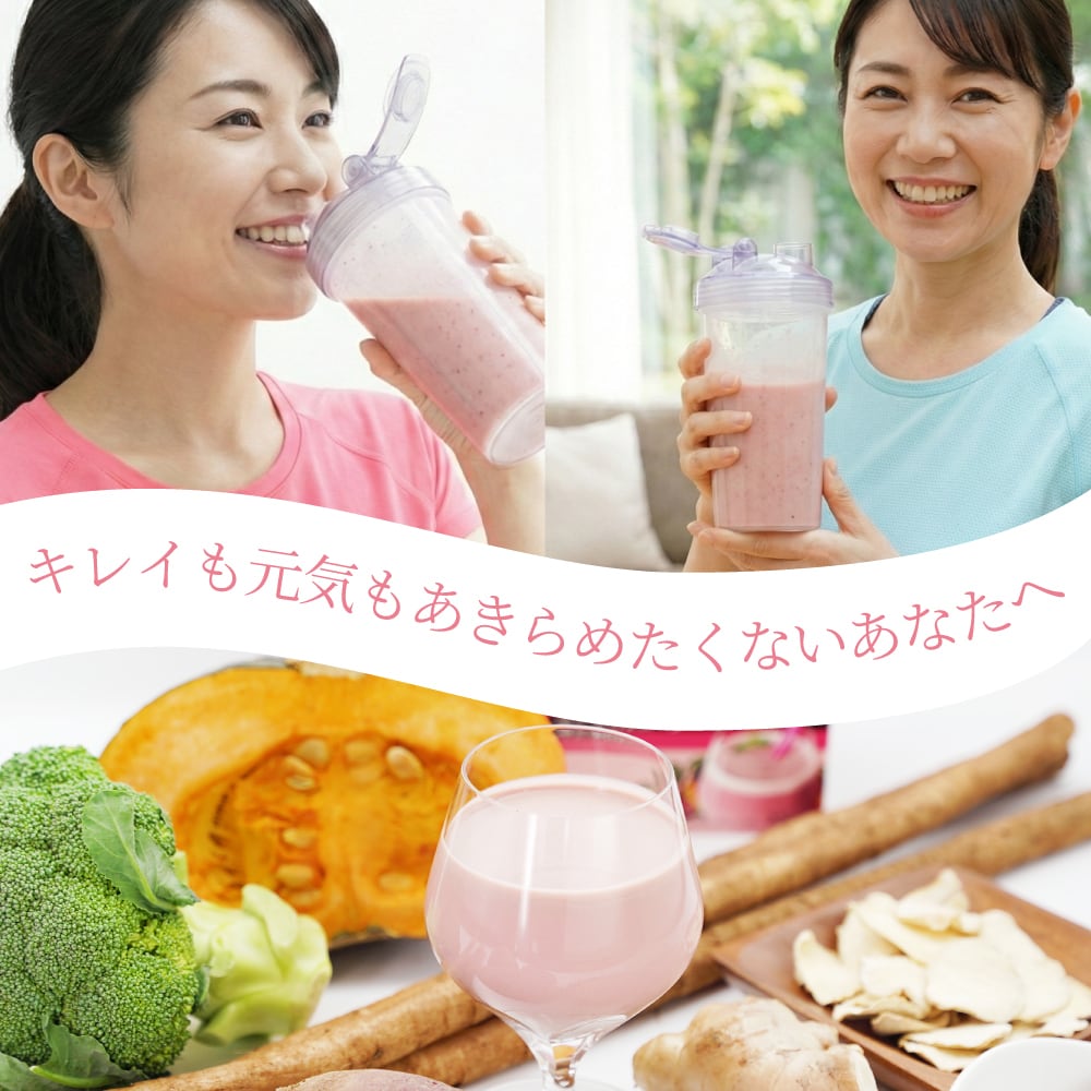ご注文ベジです。 お試し特価 78%OFF／ベジプロスムージー【1箱】（22包入）数量限定