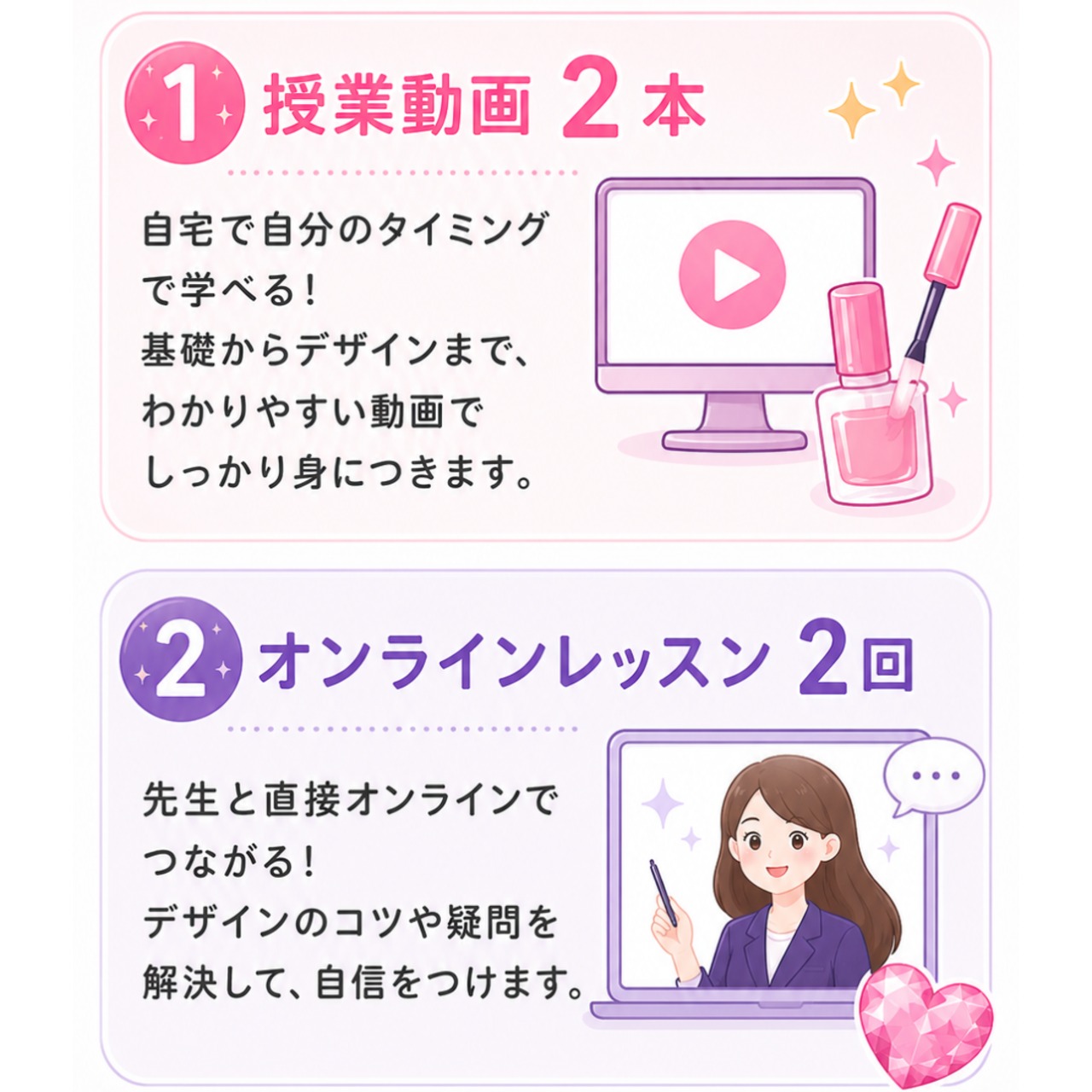【Bコース】高学年〜中学3年生向け / サマースクール2026