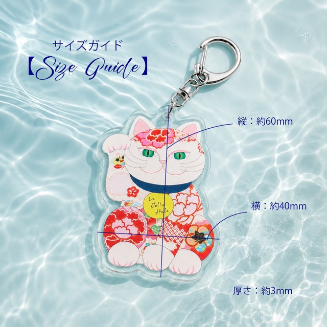 【POPO】LUCKY CAT アクリルキーホルダー ノーマルタイプ