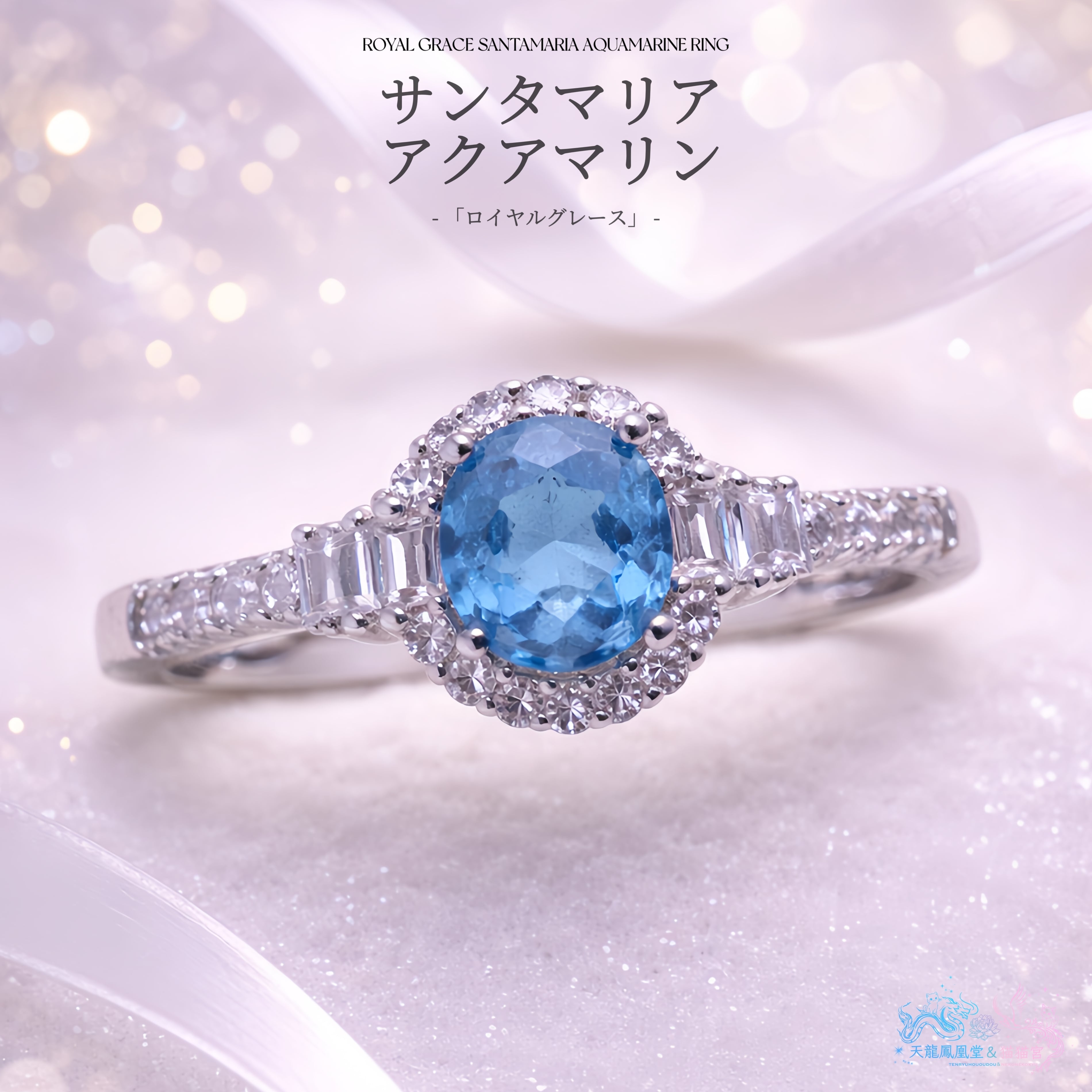 サイズから探す | 天龍鳳凰堂＆猫猫宮