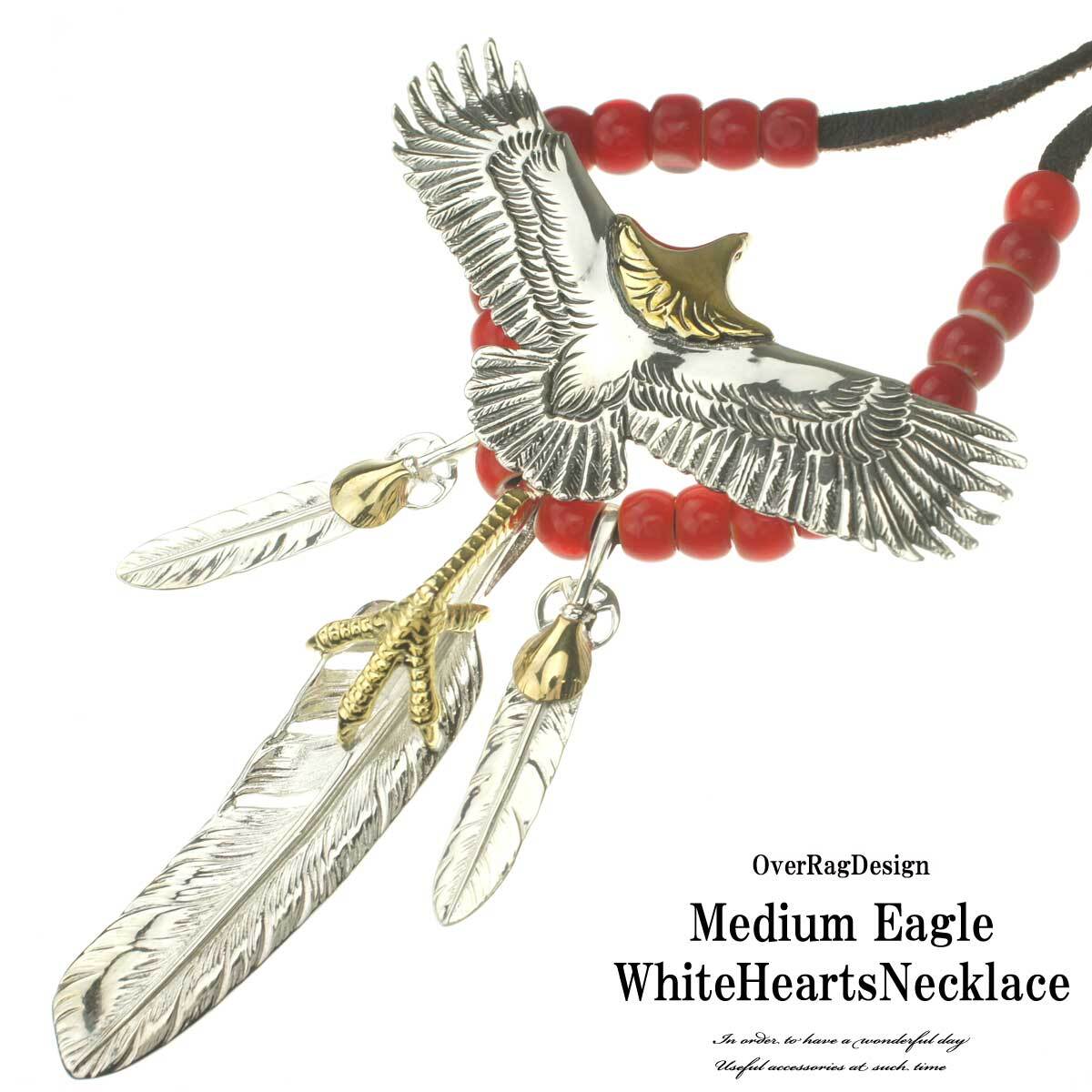silver925 優しい 銀爪フェザー 頭金イーグル ホワイトハーツ ネックレス 