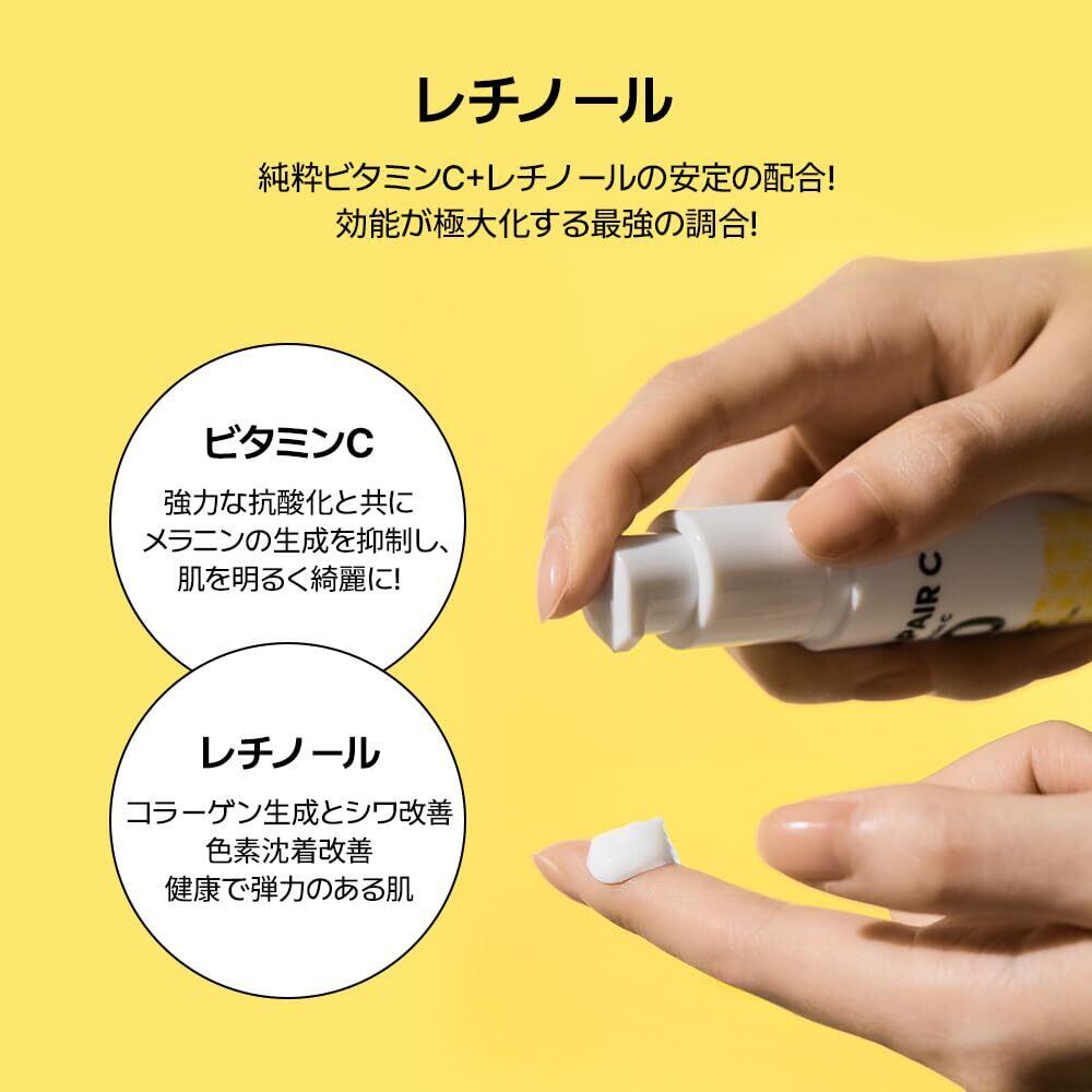 単品5個セット】 ネイチャーリパブリック ビタペアC セラムミスト