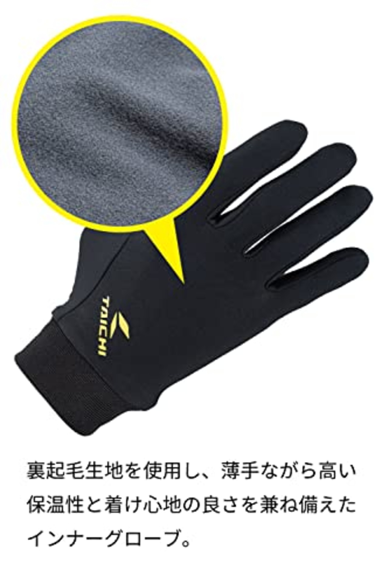 RSタイチ(RS TAICHI) バイク 秋冬 裏起毛 保温 防寒 ストレッチ ウォームライド インナーグローブ RST130 BLACK L