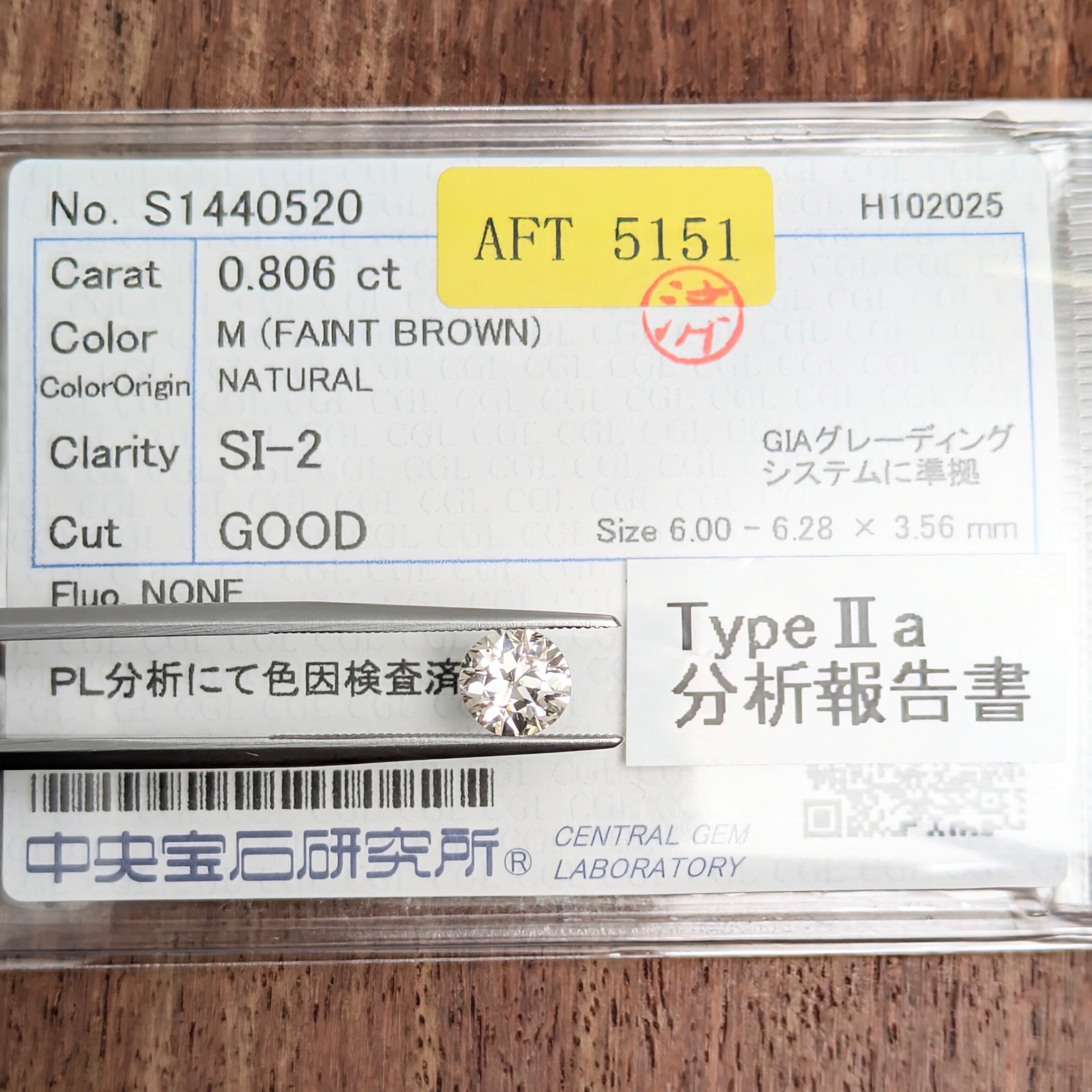 0.700ct～0.999ct 【100円～】0.702ct 天然ダイヤ VERY LIGHT YELLOW