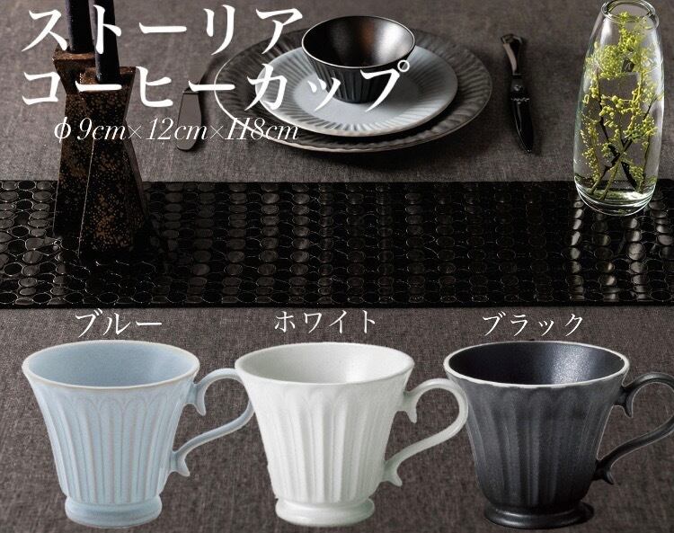 リーフ カップ 白 Leaf 葉のうつわ 白陶磁器 【ソーサー別売り