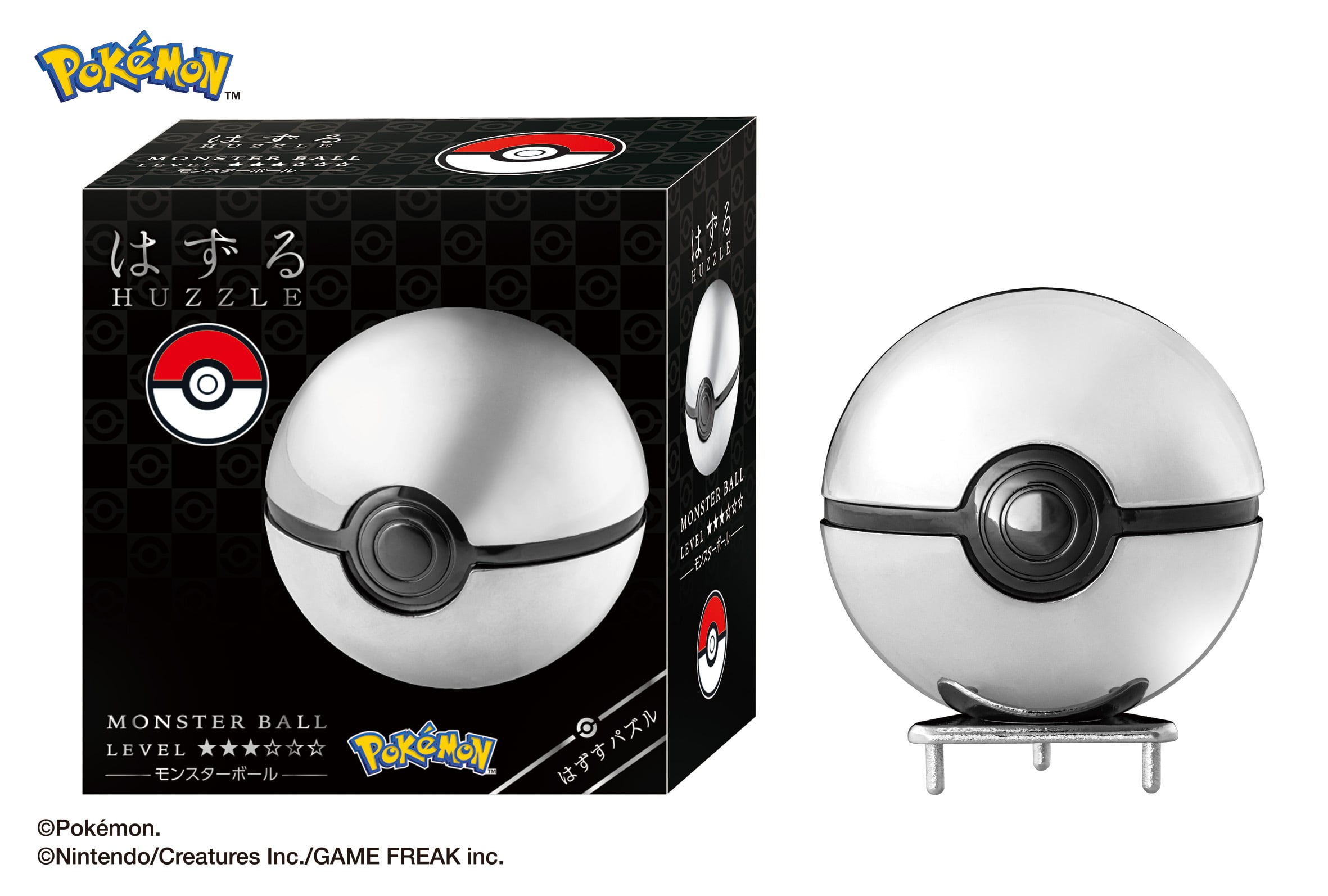はずる ポケットモンスター モンスターボール | HANAYAMA ONLINE STORE はずる ポケットモンスター モンスターボール | HANAYAMA ONLINE STORE