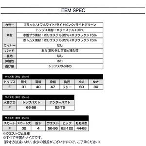 2025/06/09 水着 3点セット レディース 韓国 ラッシュガード バンドゥビキニ 夏 おしゃれ 大人 かわいい きれいめ レジャー ビーチ 海 プール 温水プール 大人可愛い 大人女子 [LS-CEZ011]