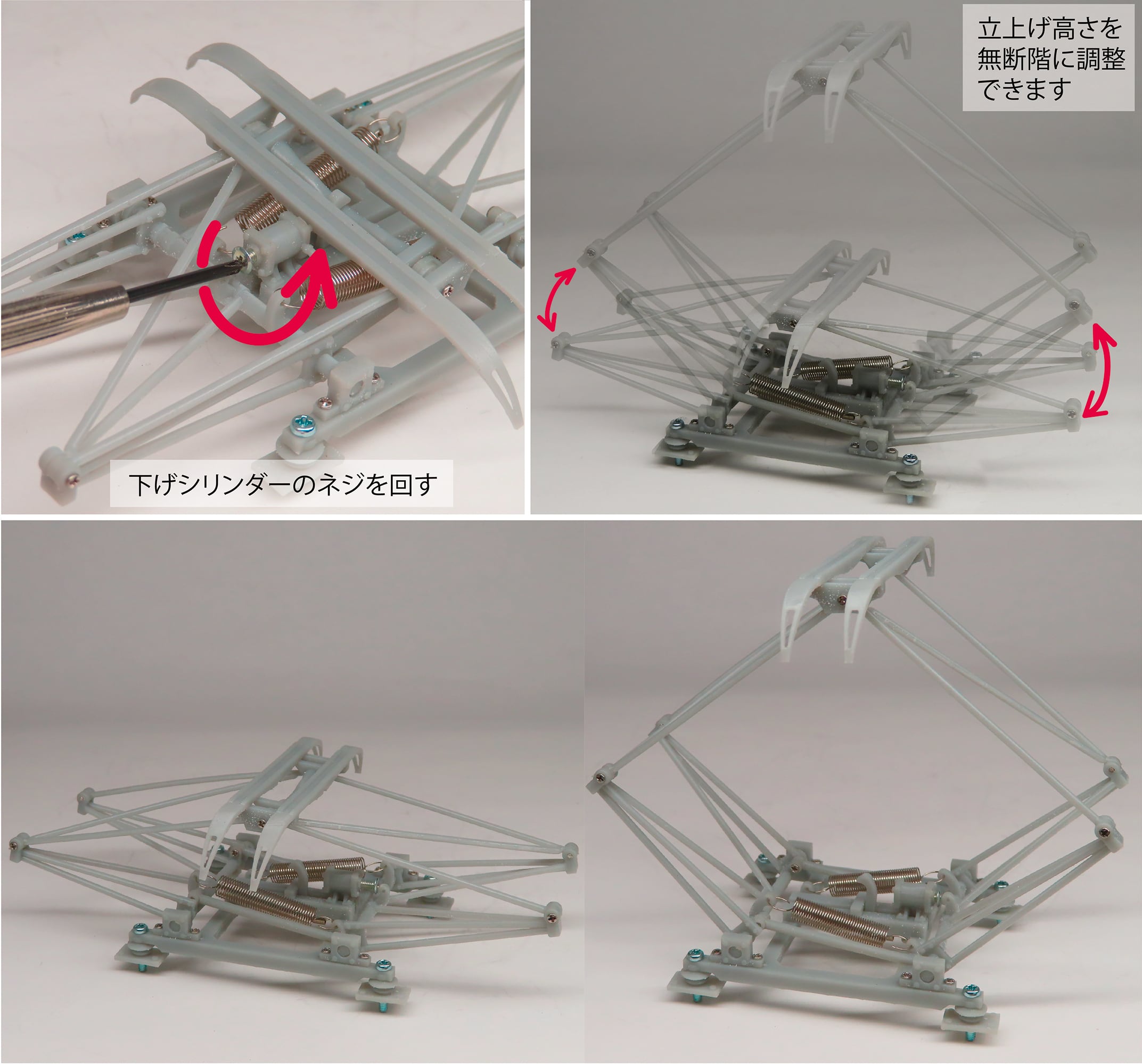 パンタグラフ７点　PS-19四点　PT-42一点　PS10二点（一つはおそらく） パンタグラフ7点 PS-19四点 PT-42一点 PS10二点（一つはおそらく