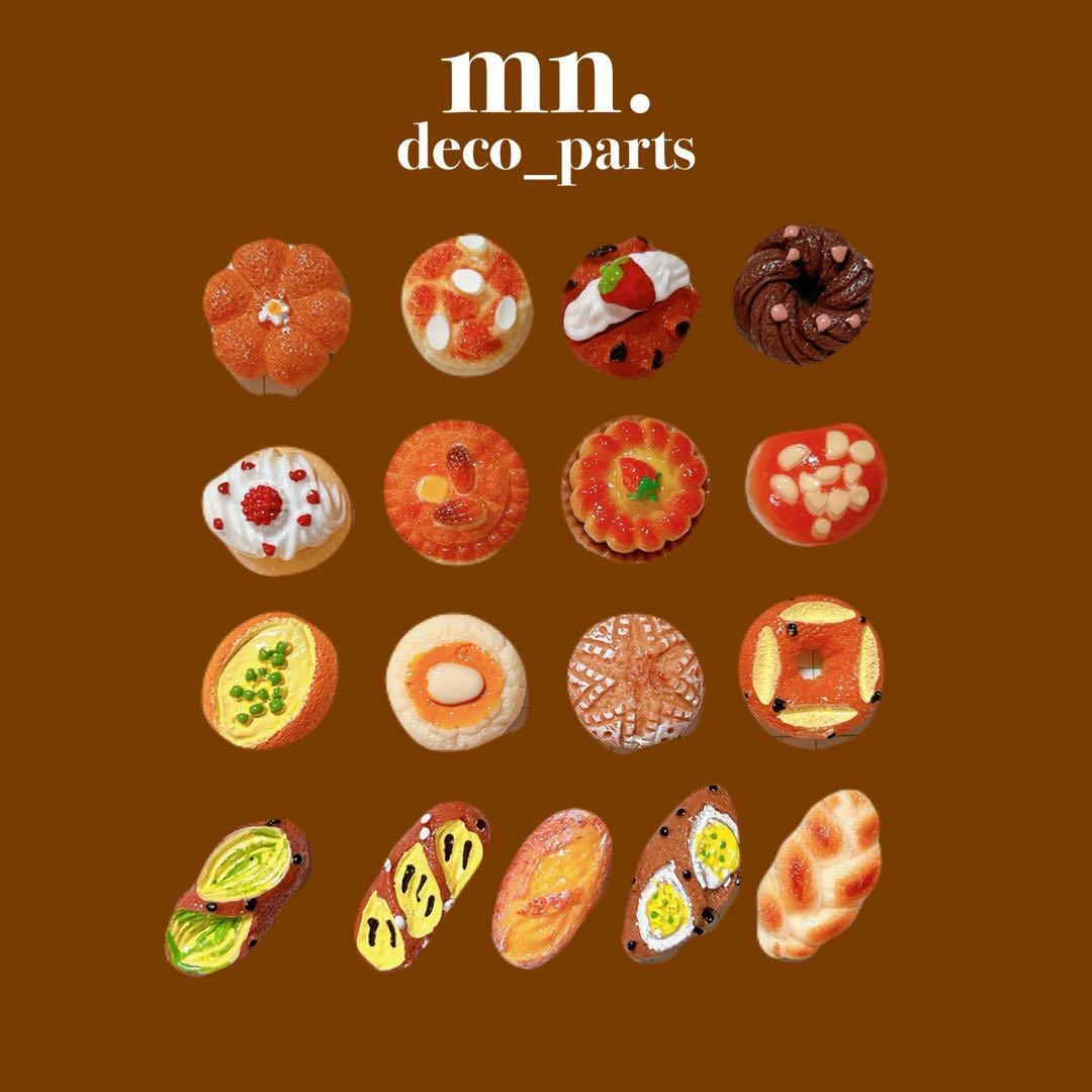 2個セット】デコレーションパーツ ハンドメイド資材 ミニチュア パン