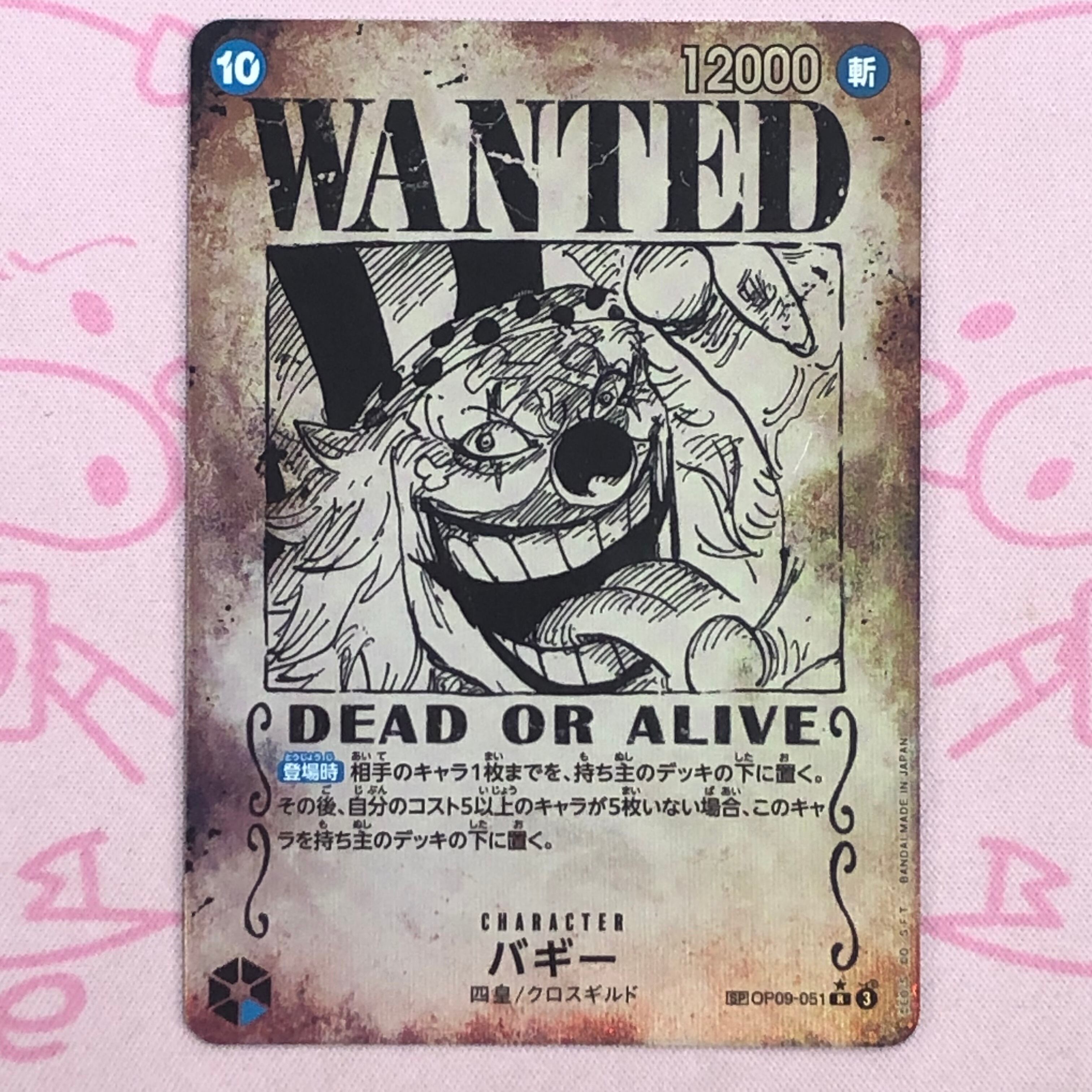 【美品】バギー(SP Rパラレル