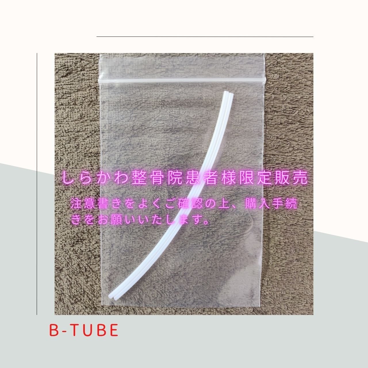 キネティック バームa（25g） | DEAREI◇SELECT