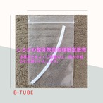 リンネ＜栄養補助食品＞ | DEAREI◇SELECT